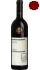 Merlot 2015/2016