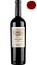 Pinot Nero 2017/2018