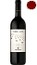 Terre Alte Rosso 2015/2016